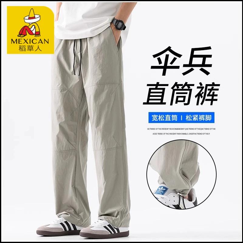 Mexican/稻草人伞兵工装裤男款秋季2025新款阔腿宽松直筒裤口袋休