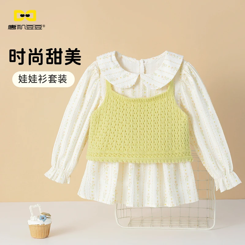 唐机豆豆商场同款2025秋季新款女童衬衫套装娃娃衫吊带两件套甜美