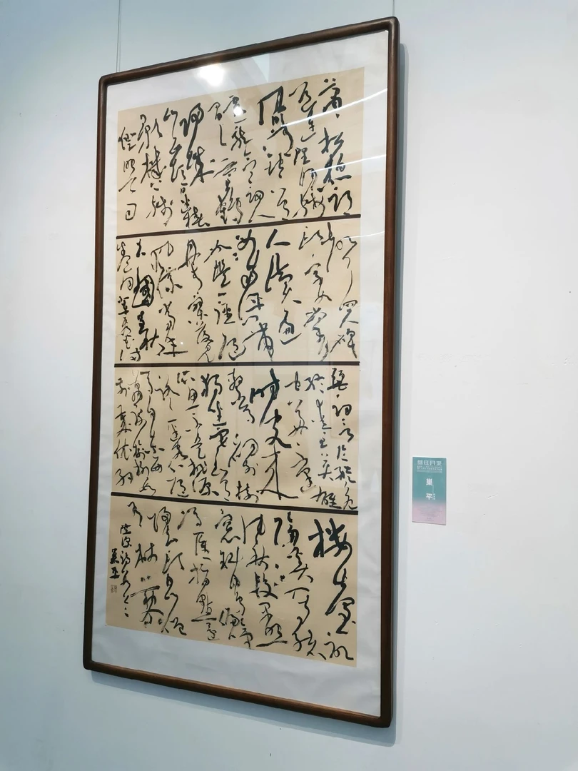 四尺对开书法作品 手写定制