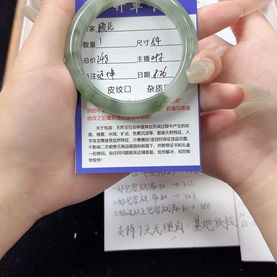 未镶嵌手镯石英质玉
