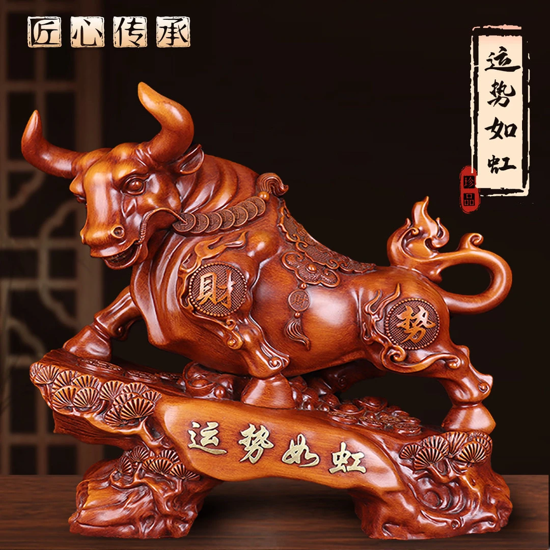 【运势如虹】 招财牛 客厅玄关酒柜礼品装饰