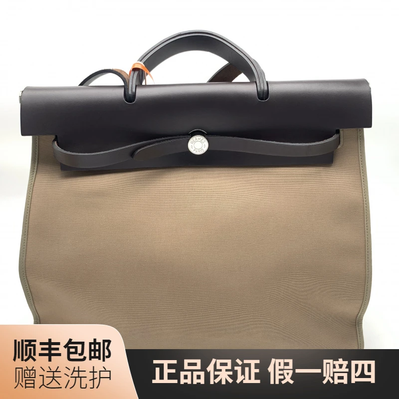 95新 Hermes/爱马仕 爱马仕 herbag39乌木色手提包/10019408 肩包