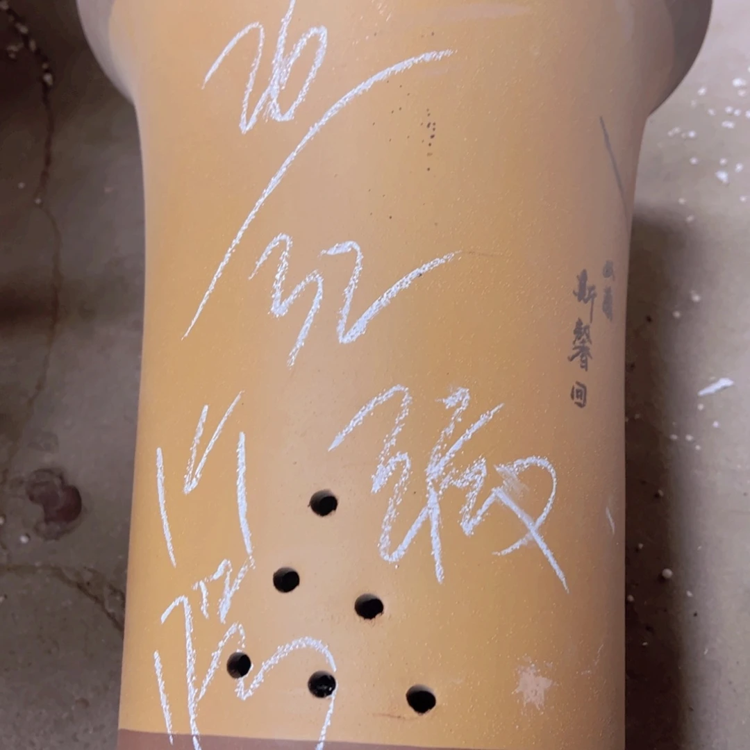 17………………………………………………………………