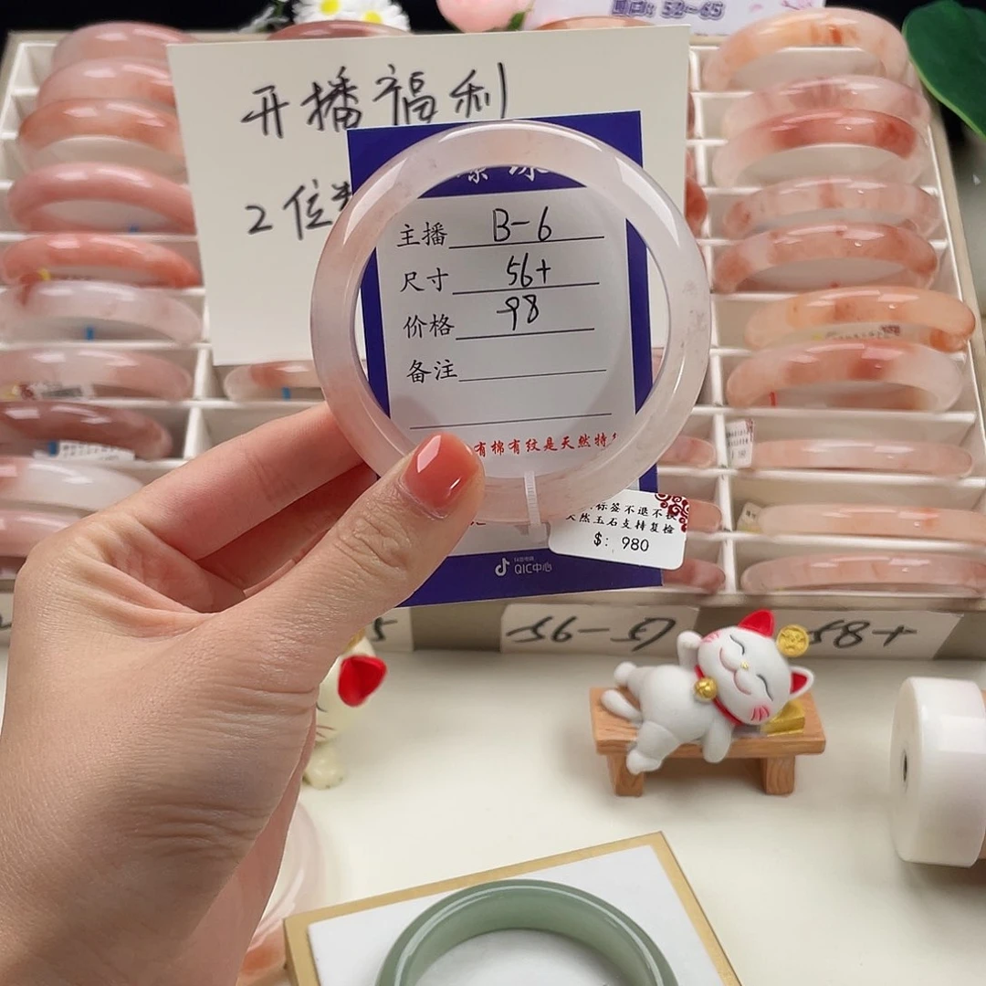 未镶嵌手镯石英质玉再****果