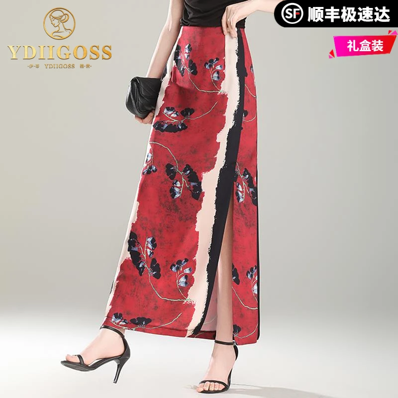 伊蒂格世印花半身裙女高腰直筒裙2025夏季新款垂感显瘦开叉一步裙
