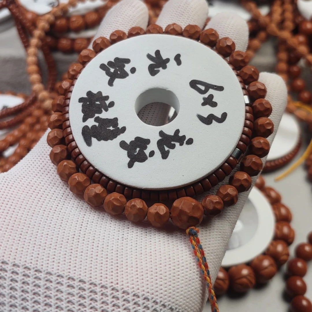 桃核手串?****3一物一图