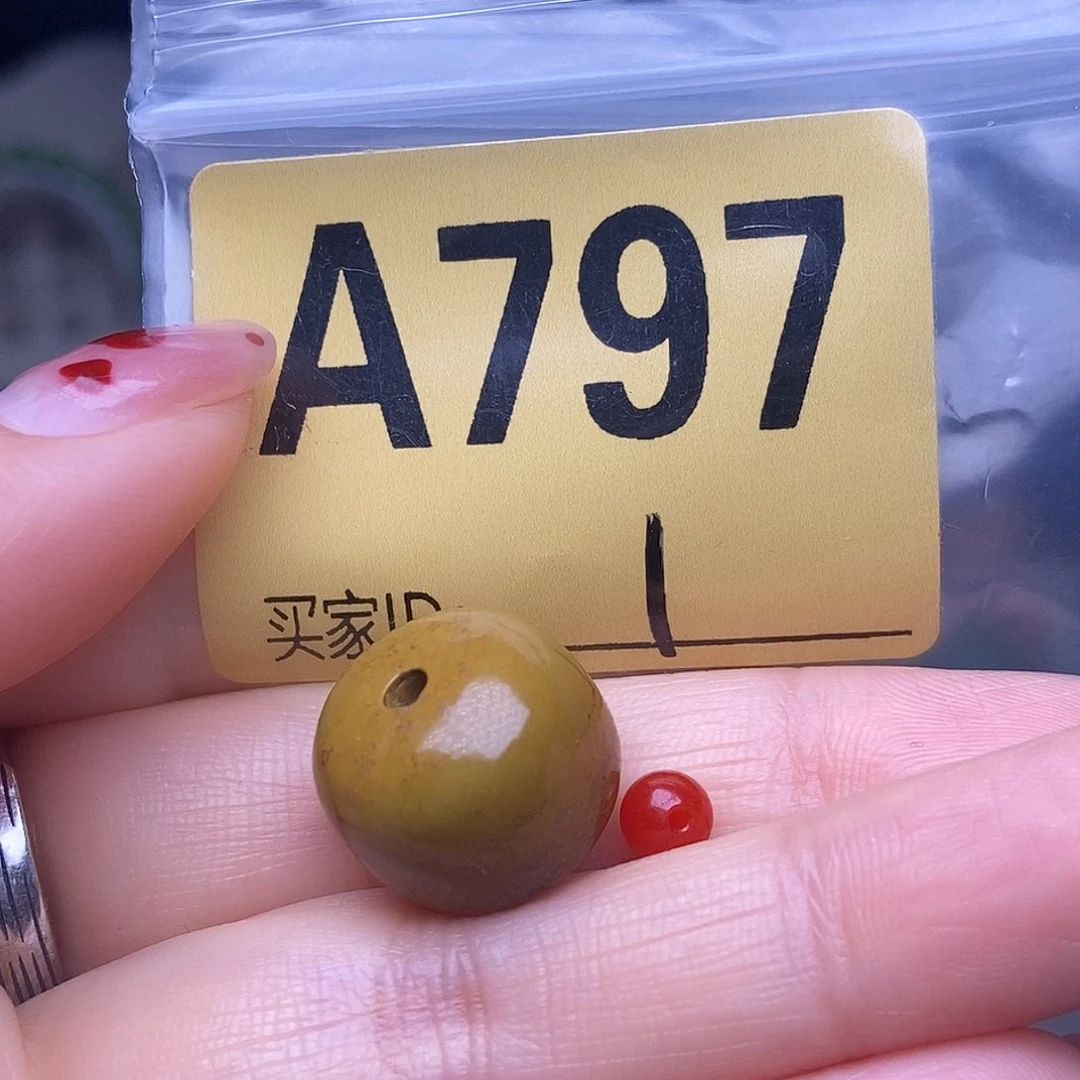 玛瑙/玉髓散珠南红配饰