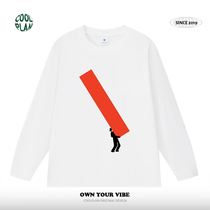 【搬一块砖】打工人趣味幽默长袖t恤秋季宽松休闲圆领上衣重磅纯棉