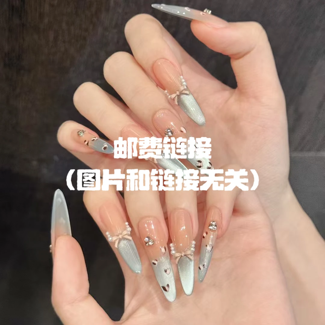 补邮。穿戴甲补邮链接.不补邮默认发工具包