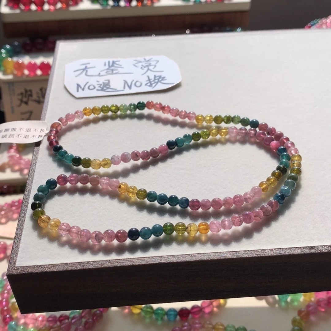 未镶嵌手链碧玺不退换