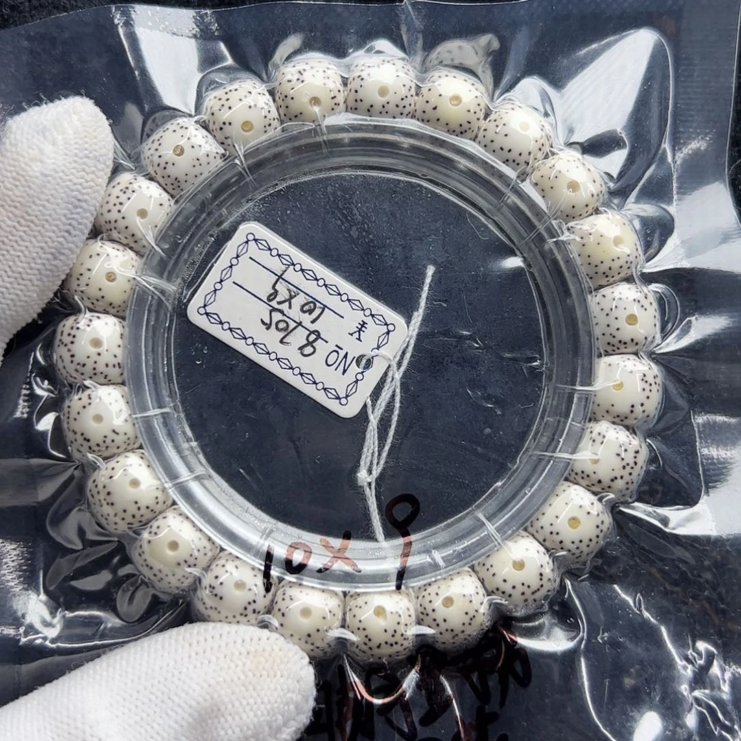 玺***冬星月菩提手串月朗星稀