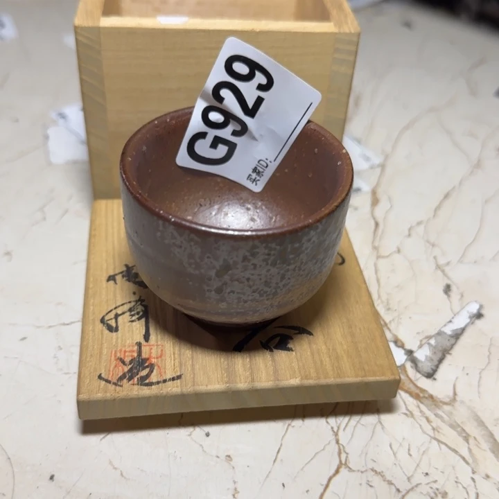 备前烧作品备前烧作品
