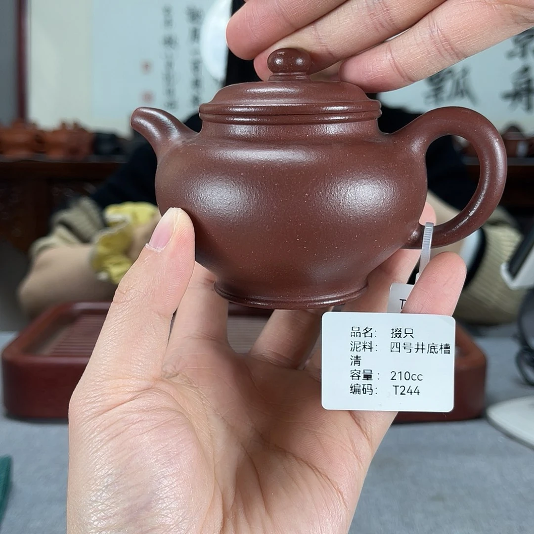 紫砂茶壶方圆紫砂