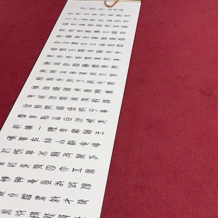 书法书画艺术作品展示