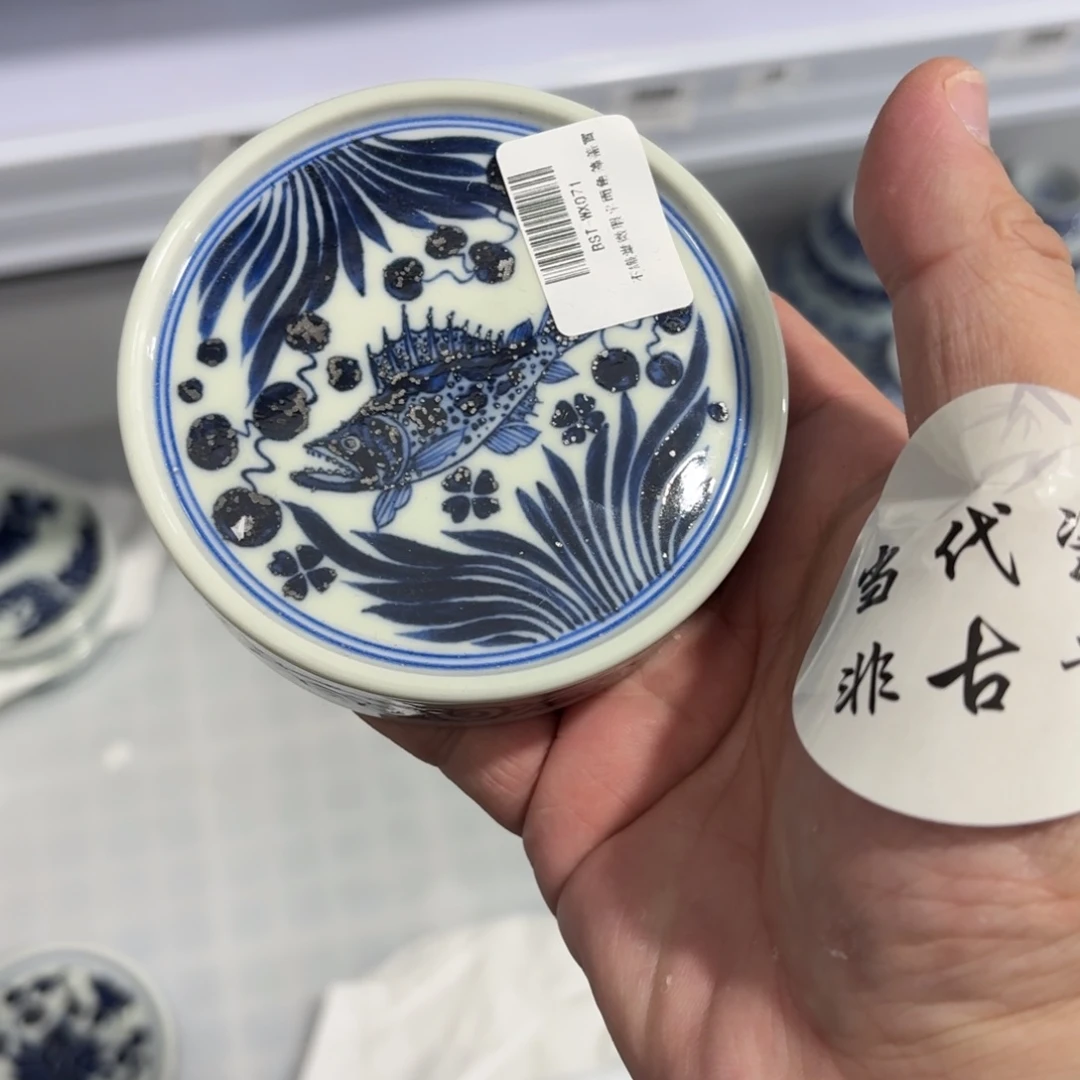杯瓷言所老曹甄选好瓷瑕疵