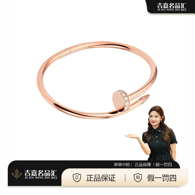 99新 Cartier/卡地亚 玫瑰金宽版头尾钻钉子手镯