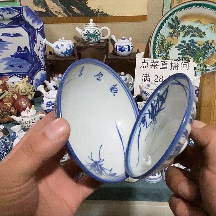 山***火瓷片舶来瓷器满28包邮当日凑单