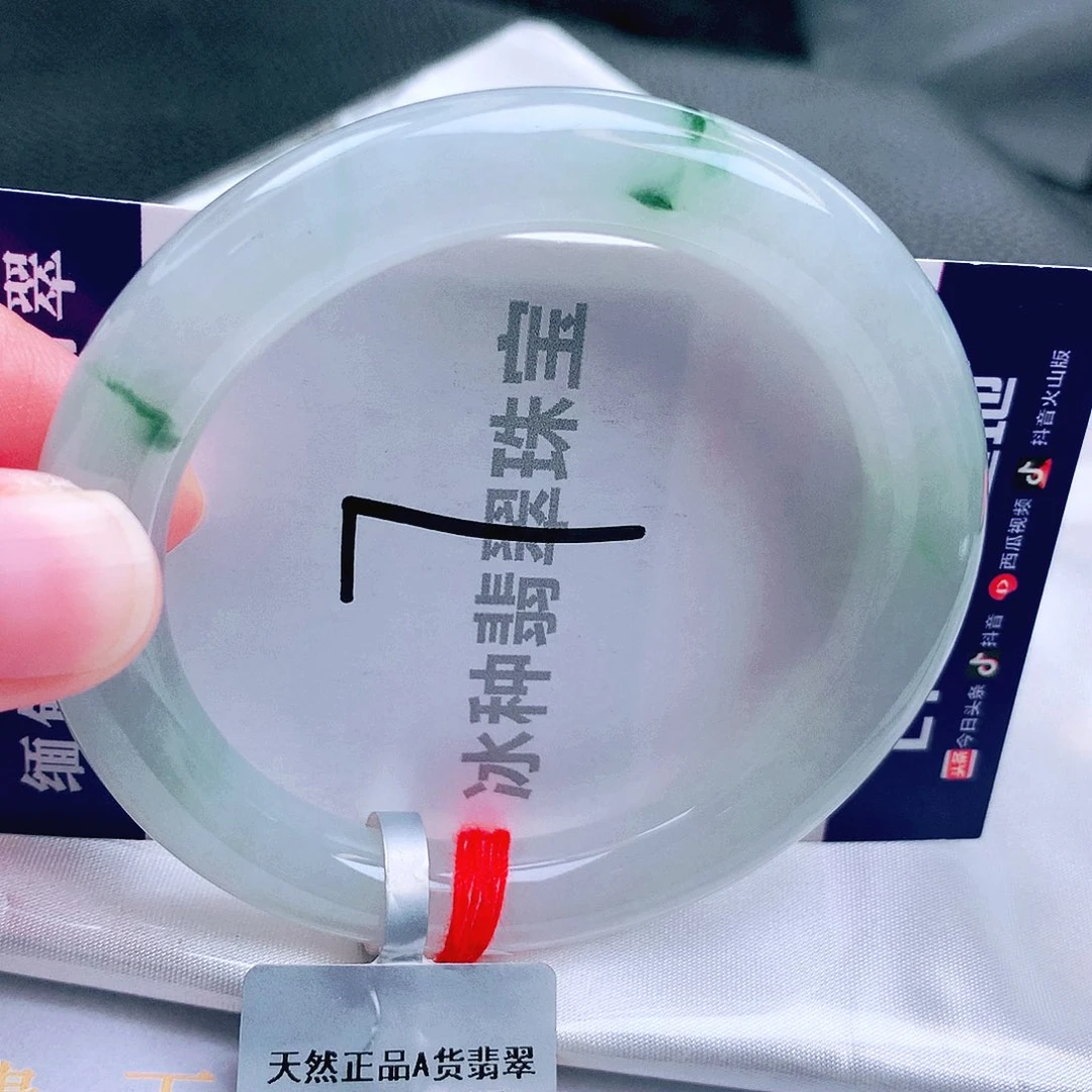 翡翠未镶嵌手镯缅甸天然a货翡翠手镯