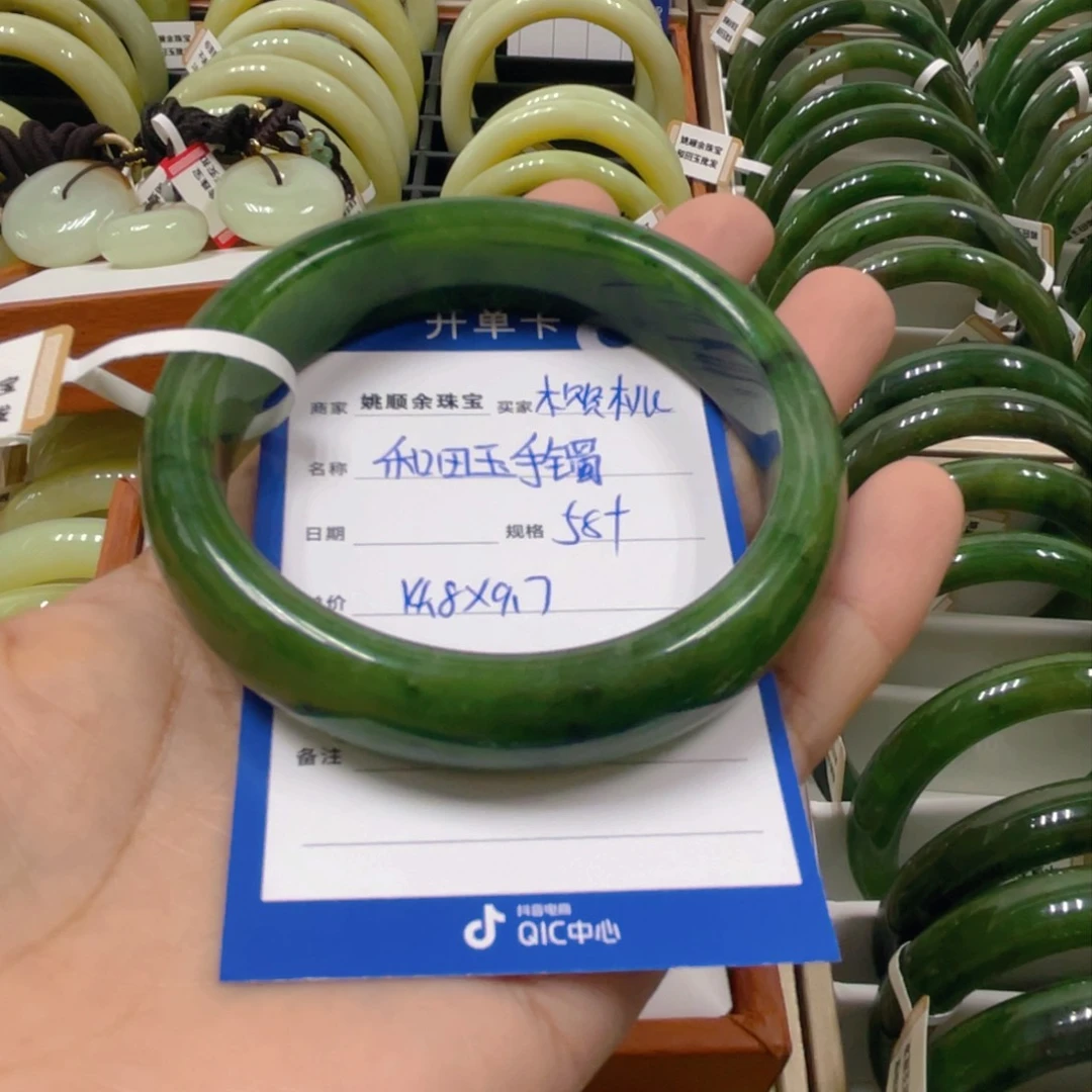 未镶嵌手镯和田玉樱**崽