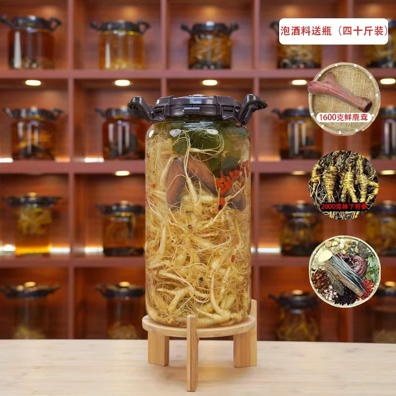 40斤  正宗高龄长白山林下参新鲜可泡酒煲汤自用