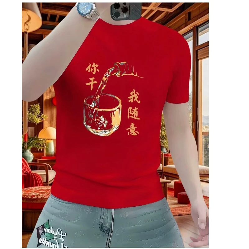 把酒倒满创意棉料短袖t恤男夏季新款潮牌男士圆领潮流印花上衣