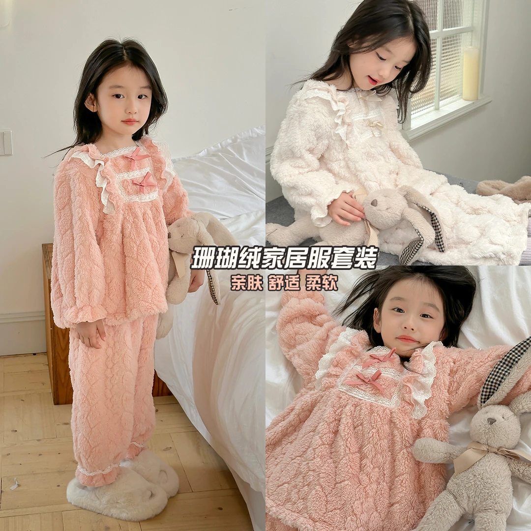 M【珊瑚公主 沫沫妈】2023冬款儿童甜美长绒家居服套装G34SB003
