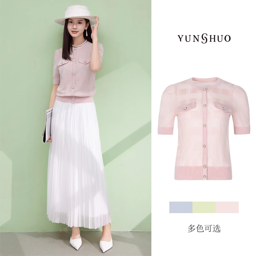 允硕新款时尚百搭小香风短袖圆领针织女装拼色气质简约上衣735182