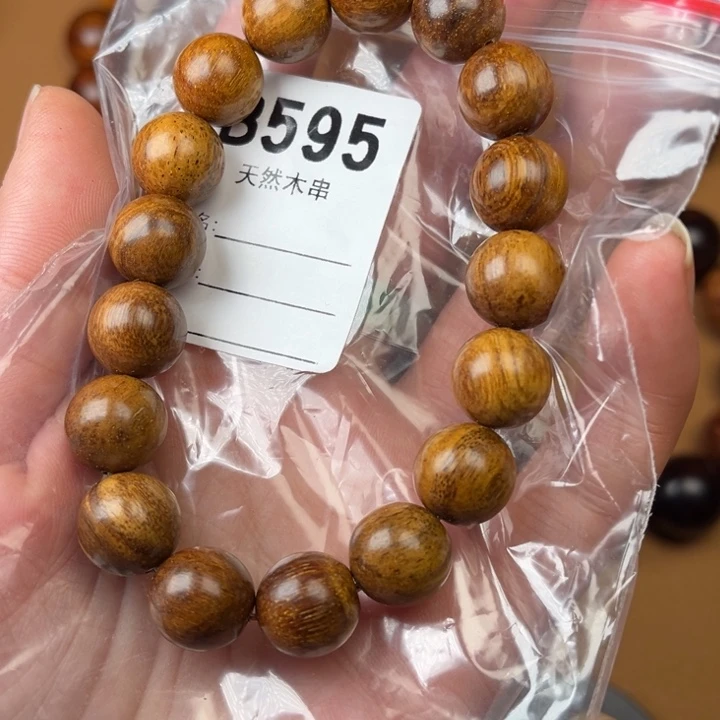 贡木手串/手链福利