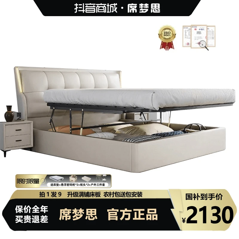 意式轻奢平移气压三抽头层牛皮高箱储物床真皮主卧大床婚床双人床