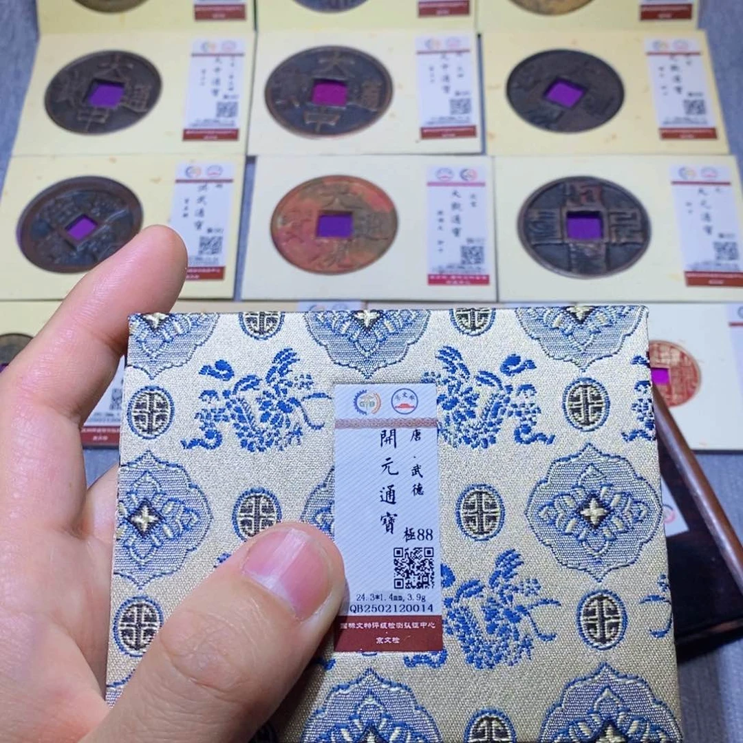 【闪购商品】铜隆兴收藏三孔文化同分发一枚