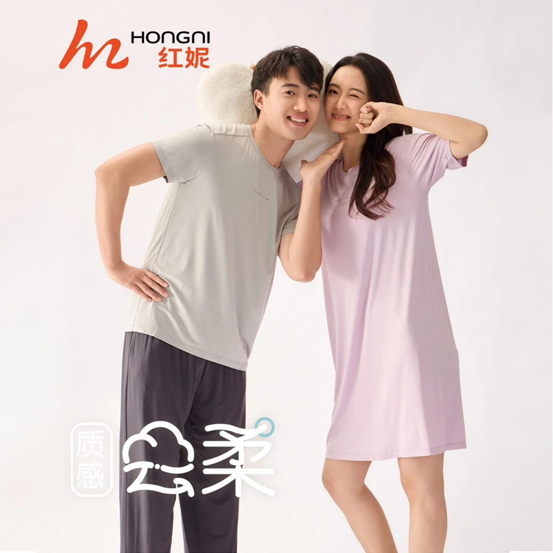Hongni/红妮高档超柔睡裙圆领简约零感云柔家居服睡衣长裙hs6201