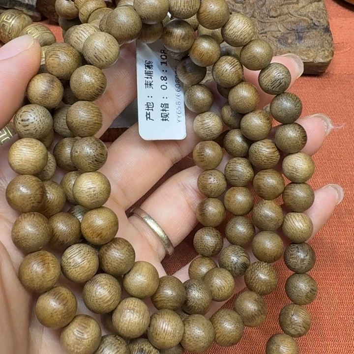 沉香沉香碎屑馨安居沉香888888