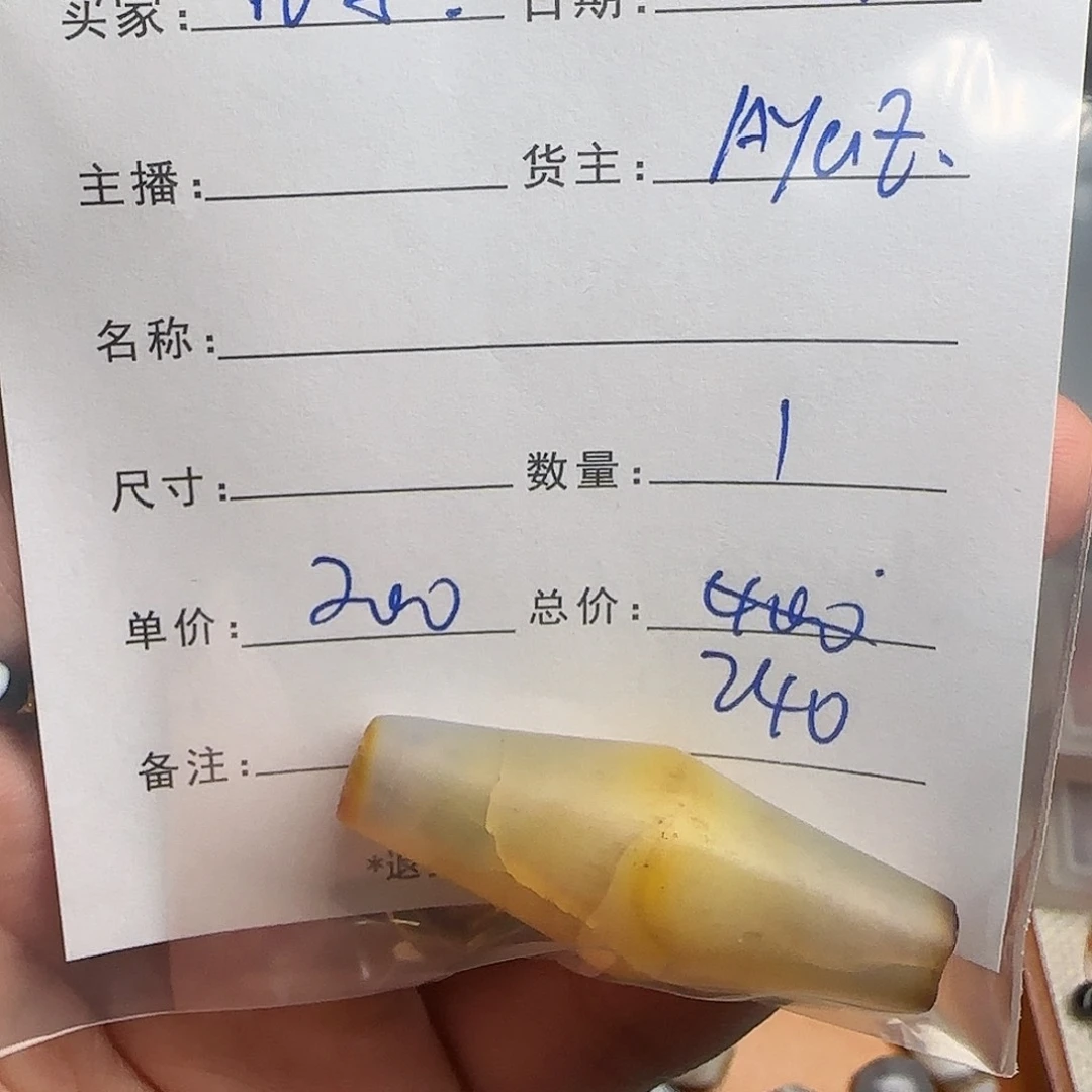 树脂制品名**空錦誠古珠小肥肉西亞工藝品