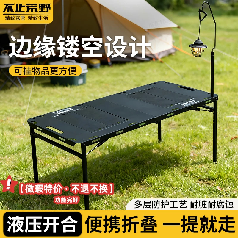 微瑕福利品IGT升降半自动液压桌调节暗影战术桌多功能