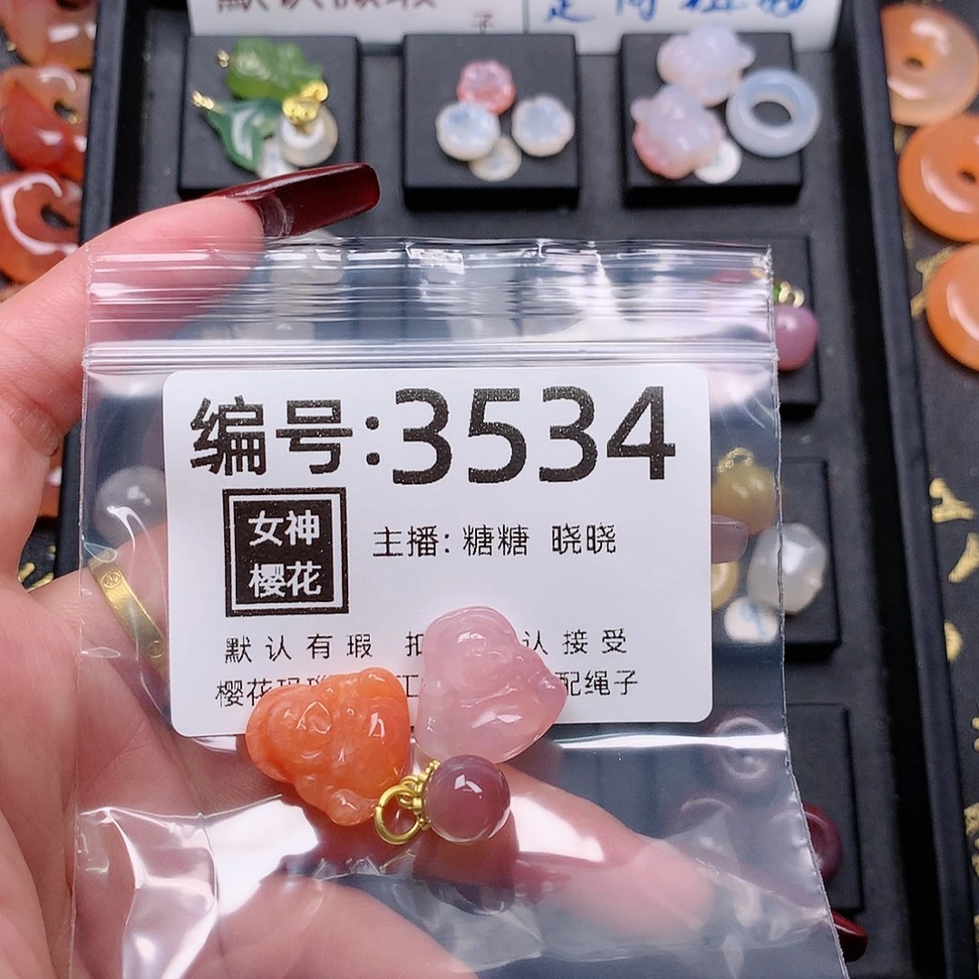 玛瑙/玉髓颈饰合金天*