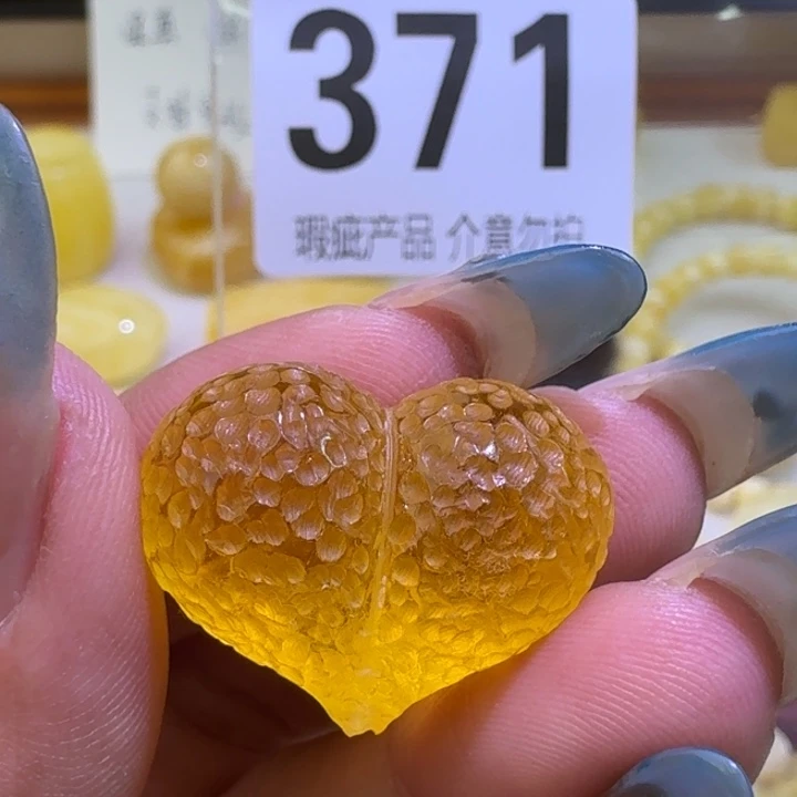 琥珀未镶嵌裸石25.3×19×13.7