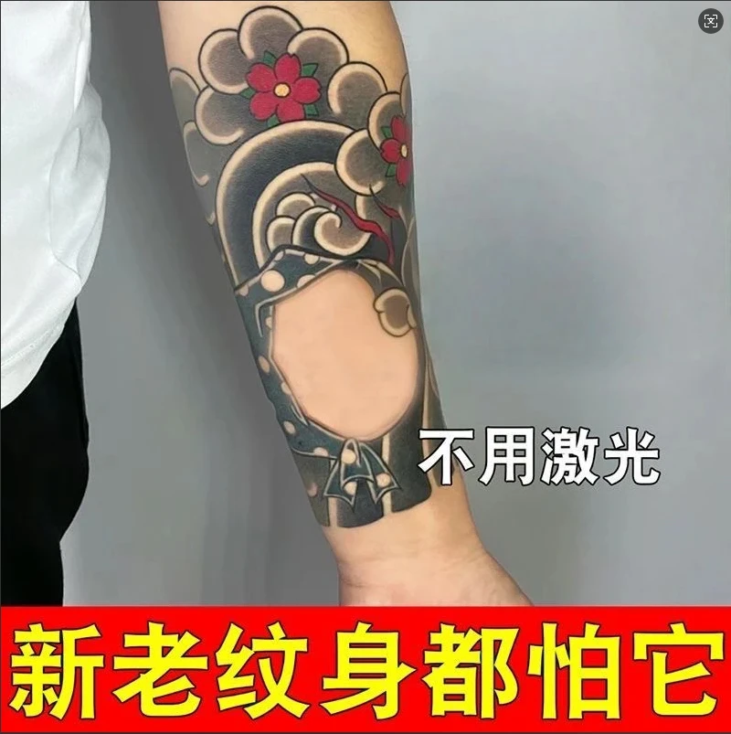 【极速医生】护理精油液体温和不留痕无痛