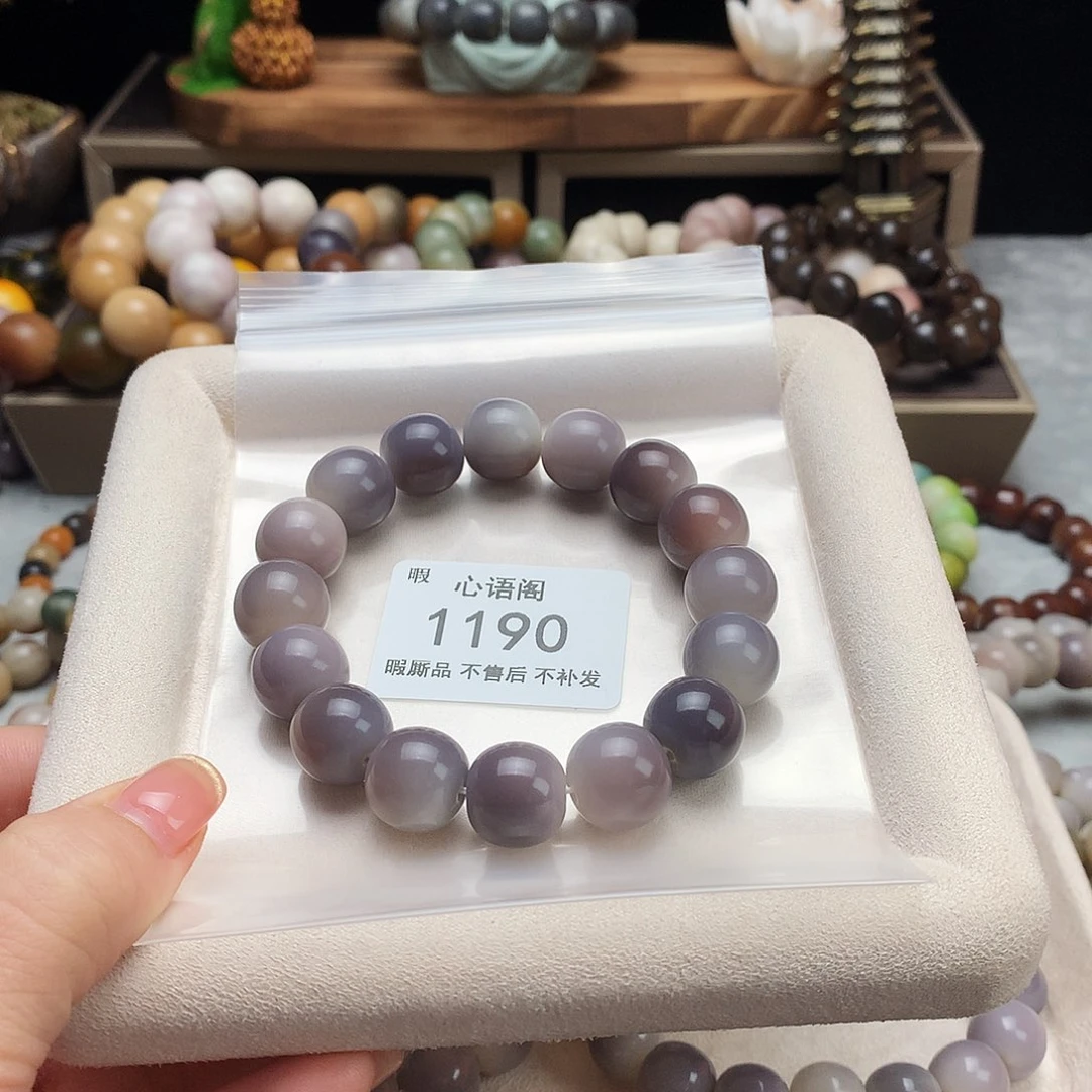 手串菩提根/象牙果暇不售后1190