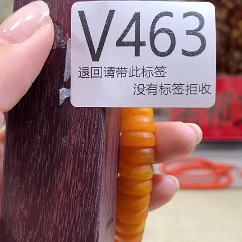 大叶紫檀（黑酸枝木类）463