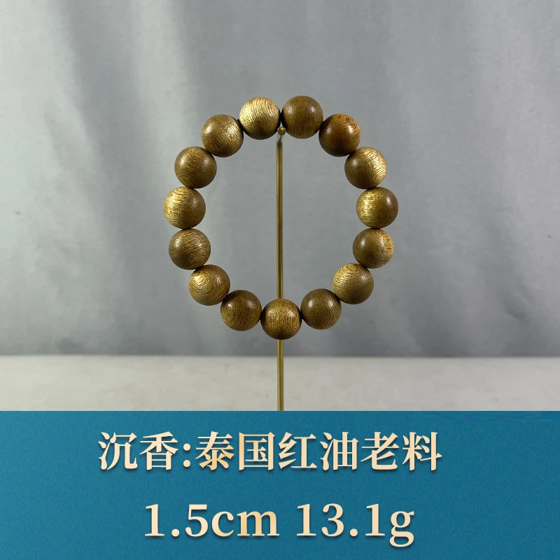 75522 泰国红油老料 沉香