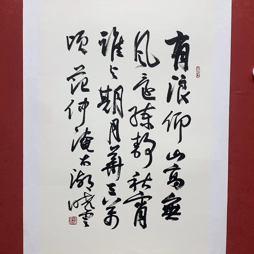 有浪直播间大漏1111
