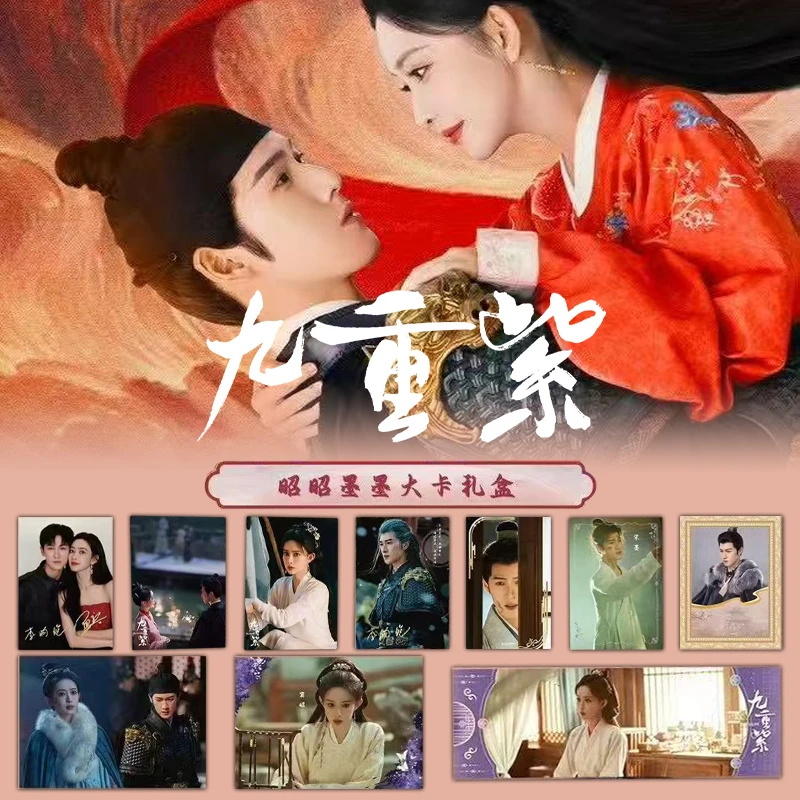 【大卡叠叠】Hitcard九重紫孟子义李昀锐周边昭昭墨墨大卡礼盒代拆