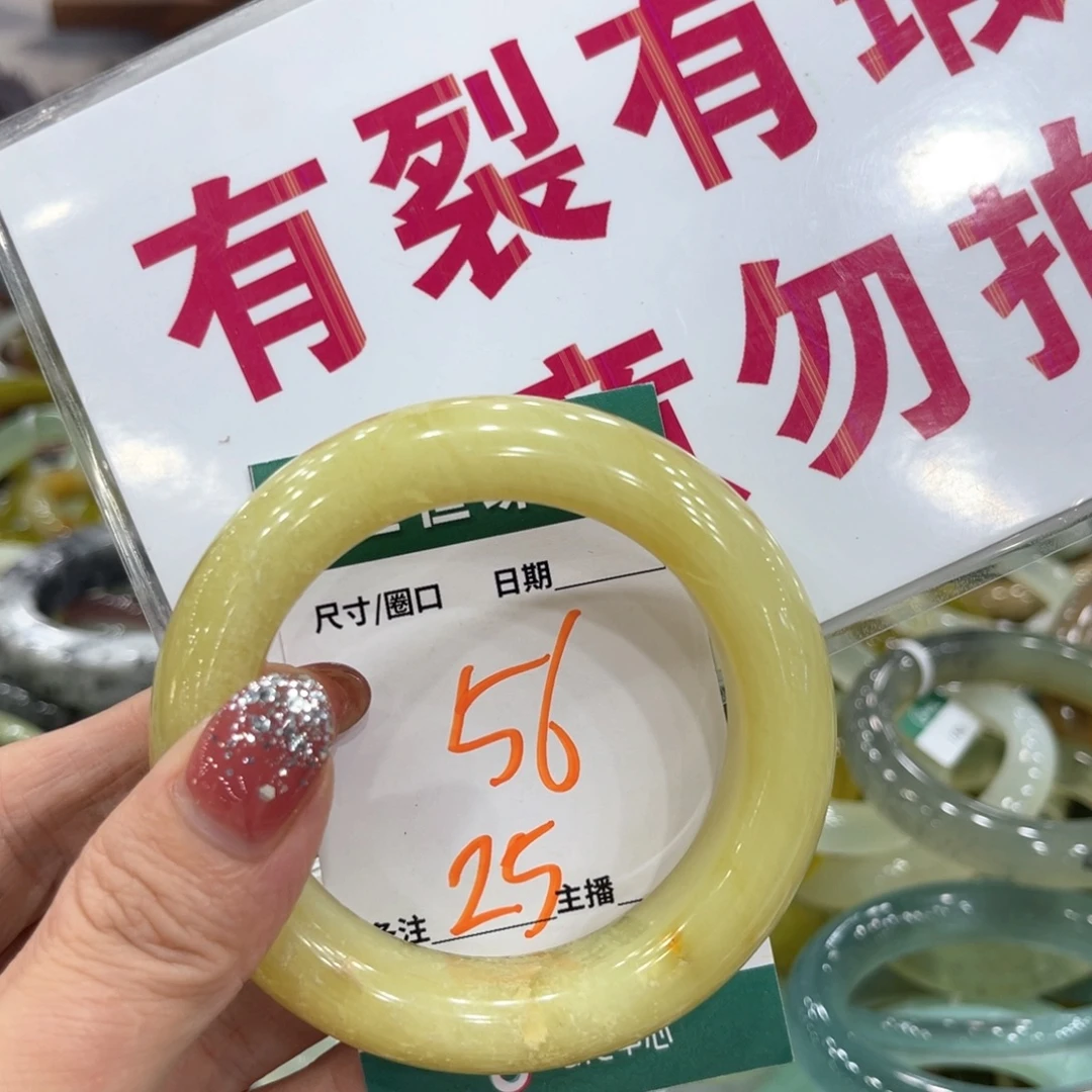 未镶嵌蛇纹石玉手镯手镯