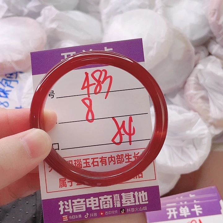 玛瑙/玉髓未镶嵌手镯483