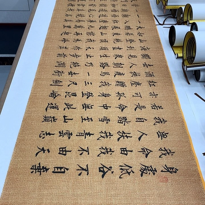 书法青云志李淦……