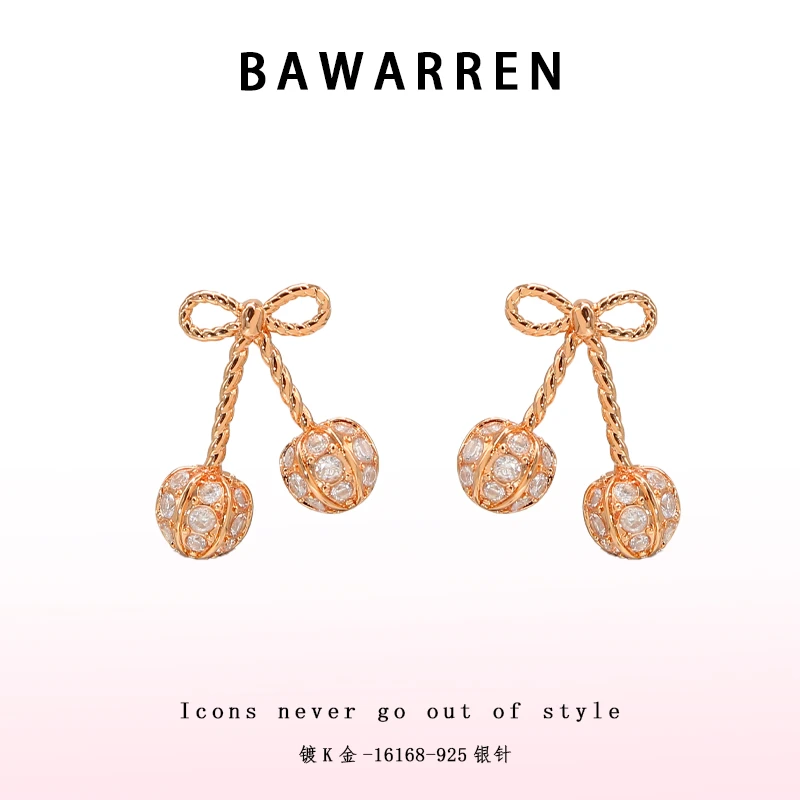 Bawarren 16168-【樱桃】精致耳环轻奢