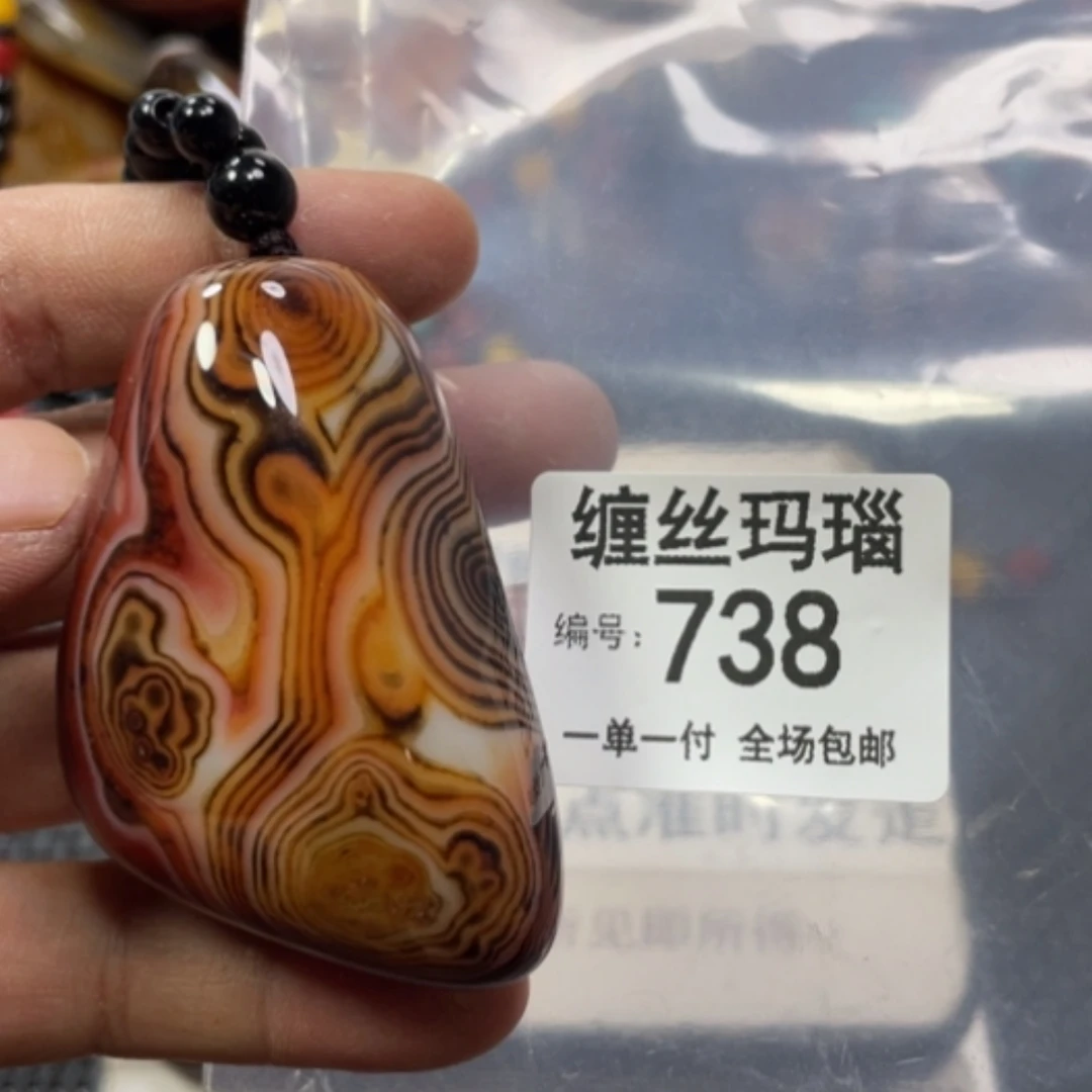【闪购商品】玛瑙/玉髓颈饰未镶嵌