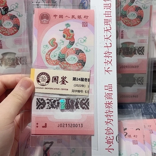 塑料021120013。。。。。。。