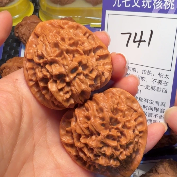 把件文玩核桃741官帽47