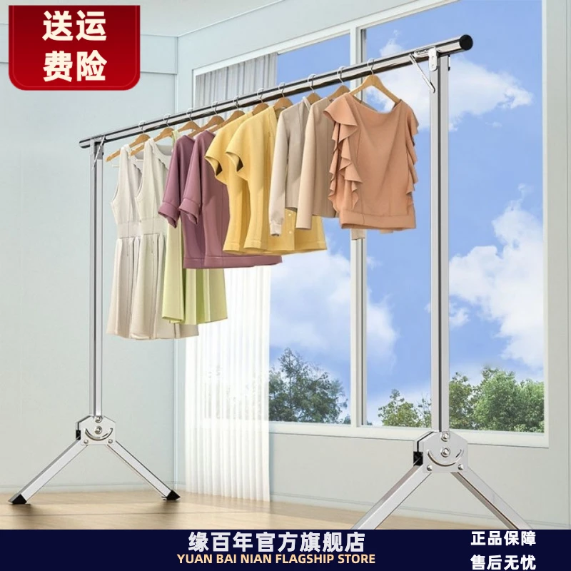 不锈钢单杆可折叠收缩落地晾衣架晒衣架室内卧室用